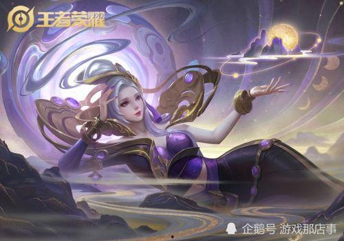 甄姬最新的皮肤爆料,仙气缭绕,美艳动人 第2张 甄姬最新的皮肤爆料,仙气缭绕,美艳动人 第2张