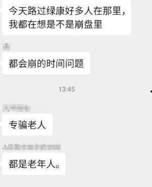 今日爆料有收益吗,揭秘收益背后的秘密  第1张