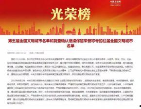 深圳爆料热点新闻最新消息,揭秘城市热点事件背后的真相 第1张 深圳爆料热点新闻最新消息,揭秘城市热点事件背后的真相 第1张