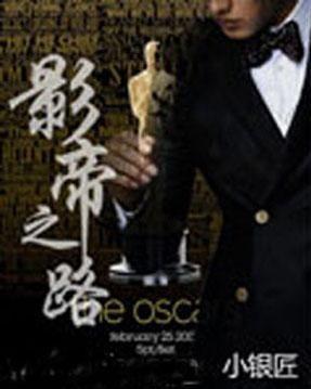 小银匠电影在线观看,匠心独运,传承光影传奇 第3张 小银匠电影在线观看,匠心独运,传承光影传奇 第3张