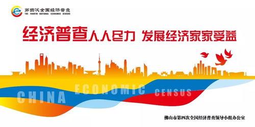 顺德新闻媒体爆料,揭秘当地热点事件背后的真相 第2张 顺德新闻媒体爆料,揭秘当地热点事件背后的真相 第2张