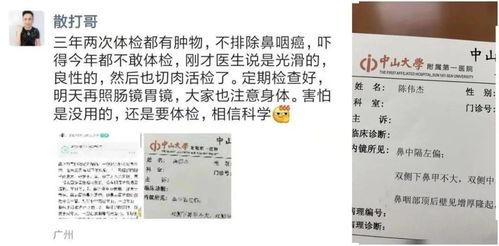 仙家直播爆料视频,爆料视频背后的惊人内幕 第3张 仙家直播爆料视频,爆料视频背后的惊人内幕 第3张