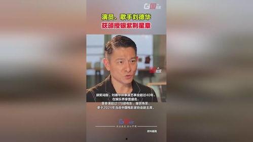 文娱记者最新爆料视频,文娱记者最新爆料视频幕后真相 第2张 文娱记者最新爆料视频,文娱记者最新爆料视频幕后真相 第2张