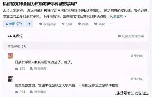 网红吃瓜群众本人是谁 第1张 网红吃瓜群众本人是谁 第1张